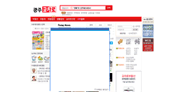 Desktop Screenshot of nanury.co.kr
